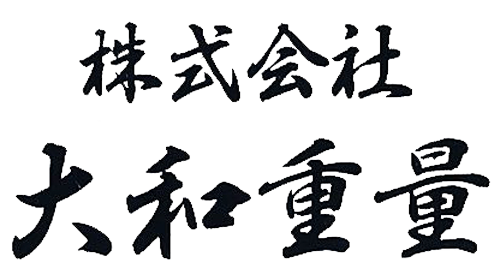  川崎市で重量物搬入・解体、変電設備組み立て工事を依頼するなら【株式会社大和重量】
