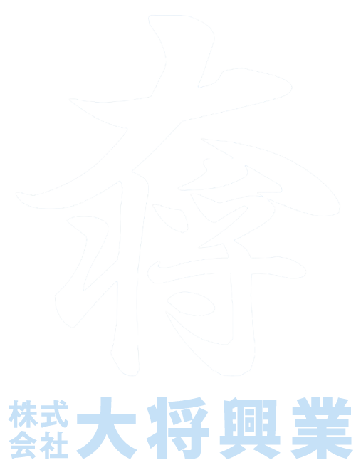 株式会社大将興業｜鳶工事・足場組立解体